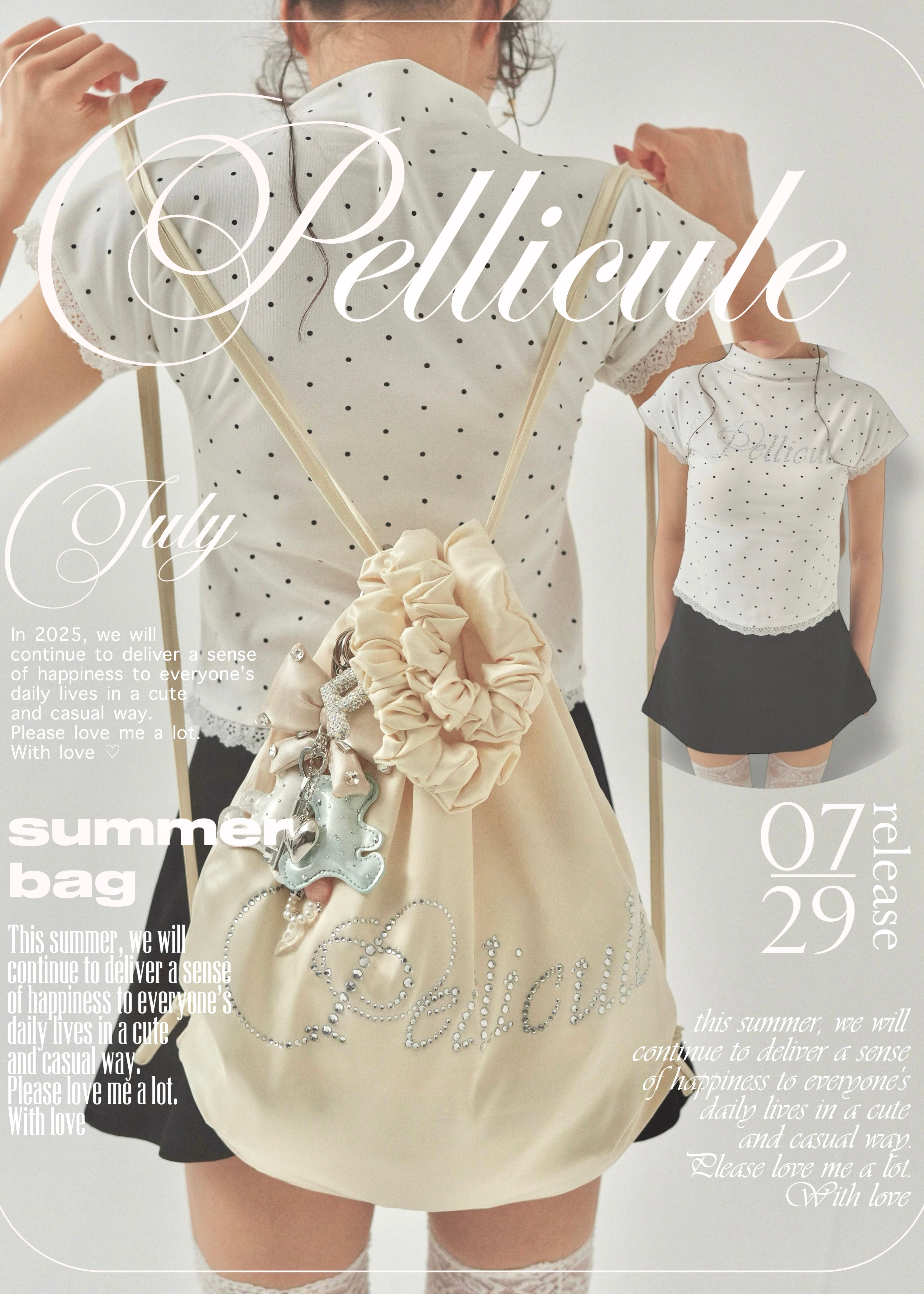 PC SPECIAL SUMMER BAG