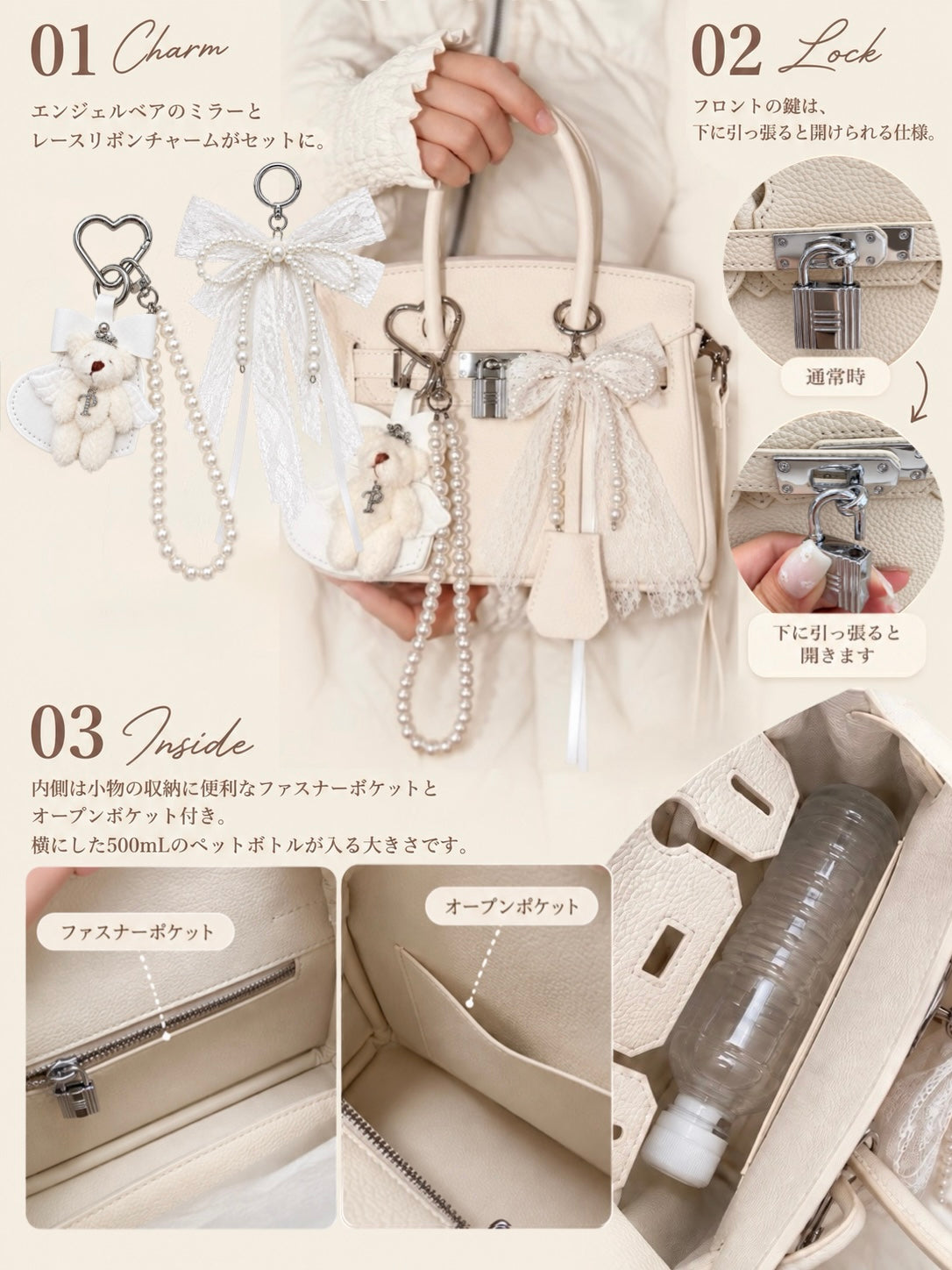 decopadlock minibag