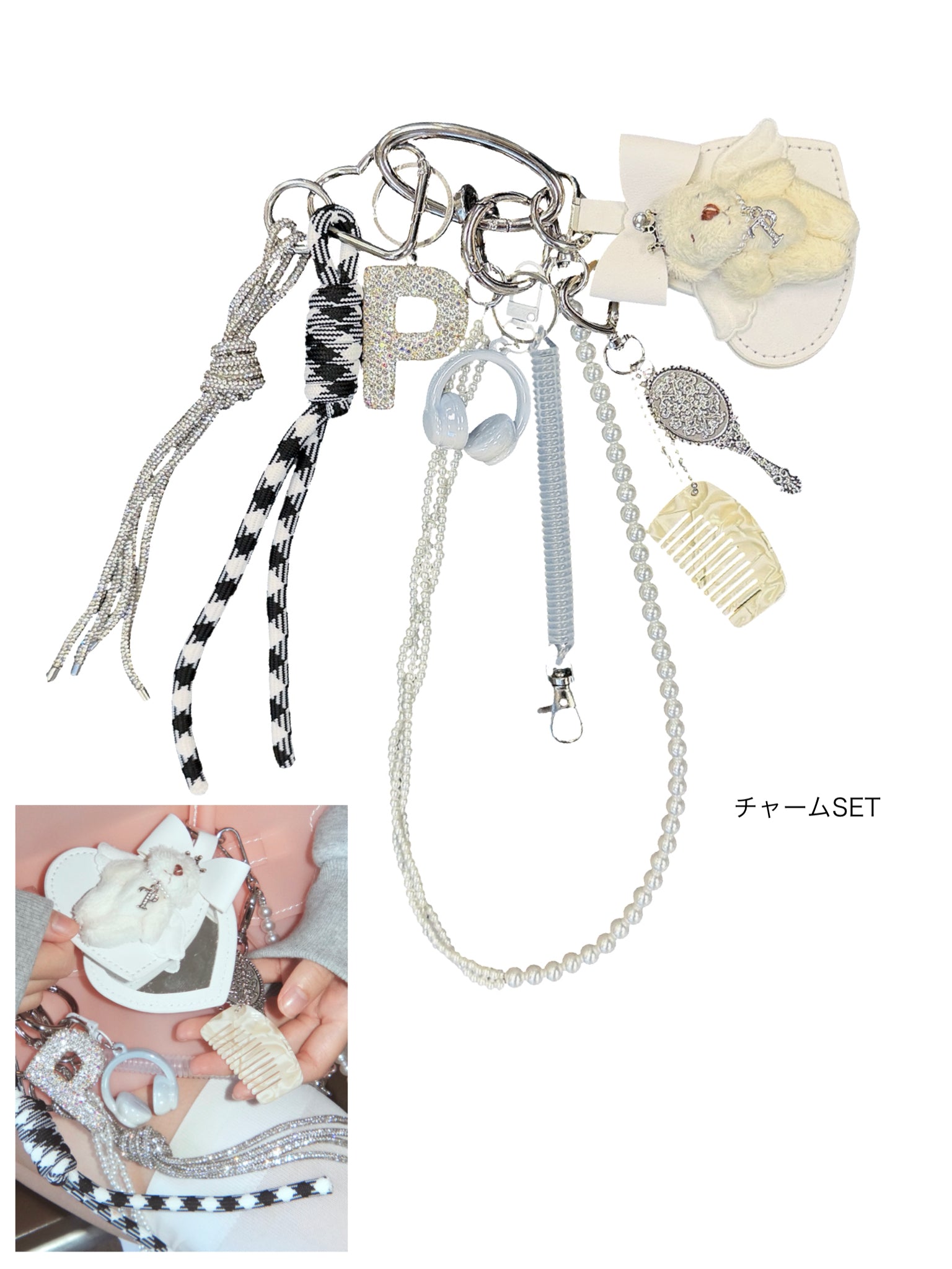 Jelly keyring bag